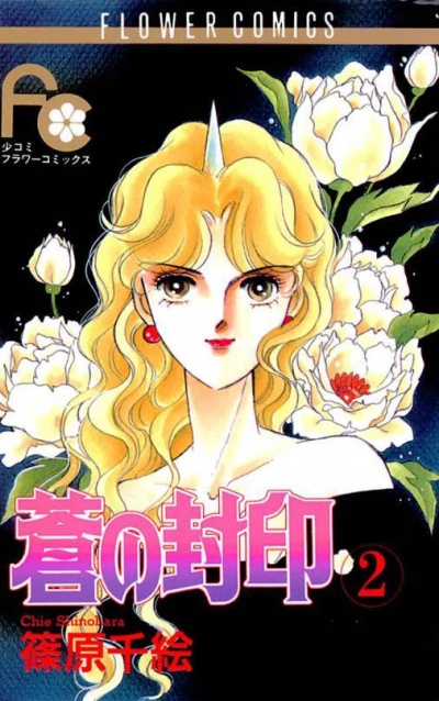 Cover of Volume 2