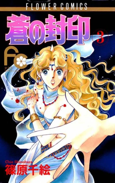 Cover of Volume 3