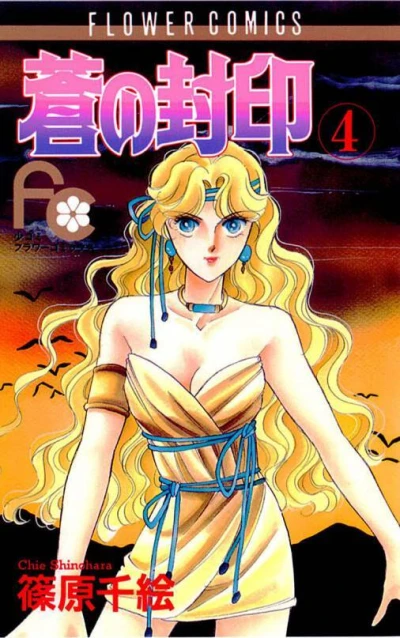 Cover of Volume 4