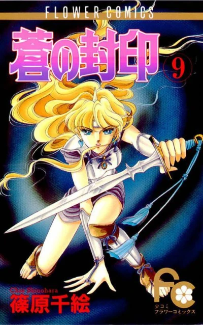 Cover of Volume 9