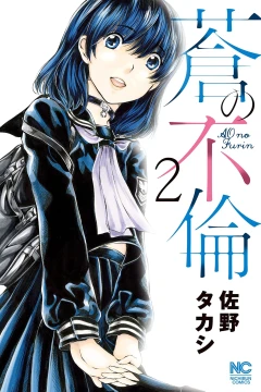Vol. 2