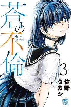 Vol. 3
