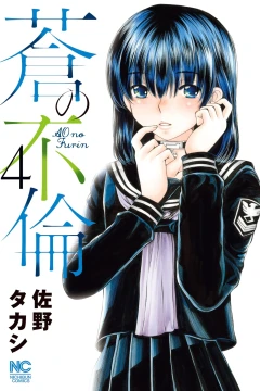 Vol. 4