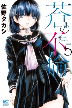 Vol. 5