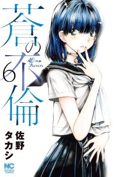 Vol. 6