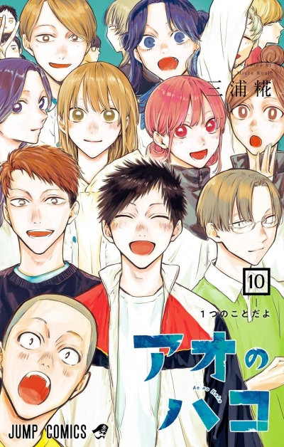 Cover of Hitotsu no Kotoda yo