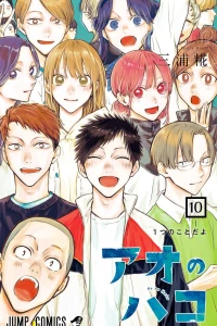 Hitotsu no Kotoda yo