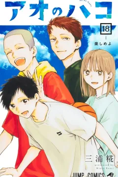 Tanoshimeyo