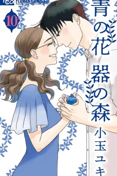 Vol. 10