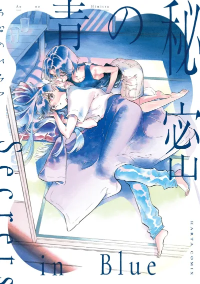 Cover of Volume #1