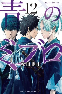 Volume 12