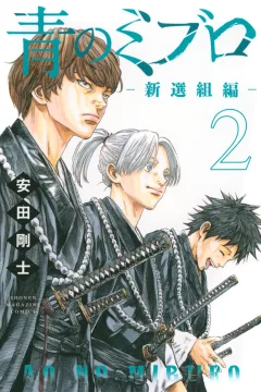 Volume 2