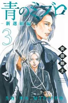 Volume 3