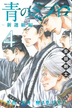 Volume 4