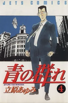 Vol. 4