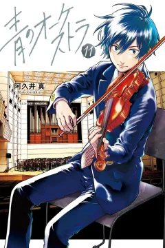 Vol. 11