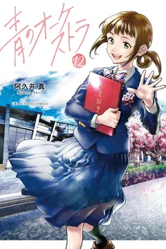 Vol. 12