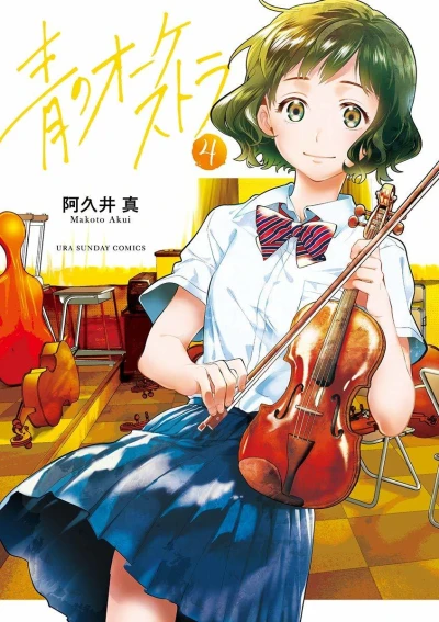 Cover of Vol. 4