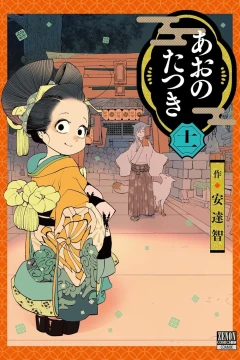 Volume 11