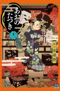 Volume 12