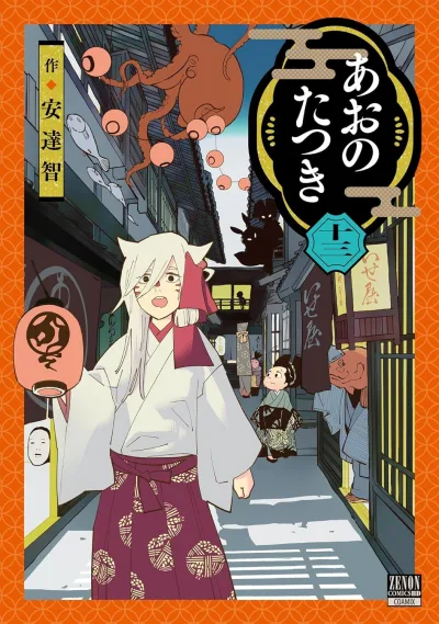 Cover of Volume 13