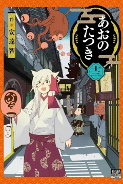 Volume 13
