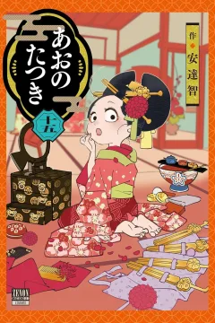 Volume 15