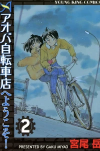 Vol. 2