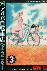 Vol. 3