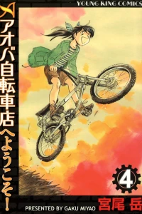 Vol. 4