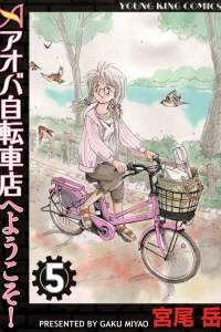 Vol. 5
