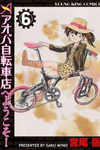 Vol. 6