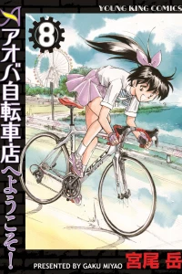 Vol. 8