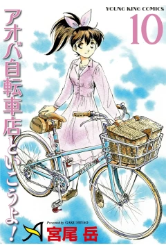 Vol. 10