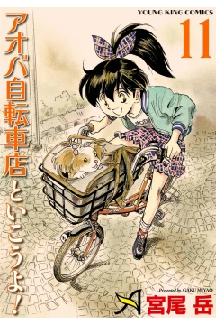 Vol. 11