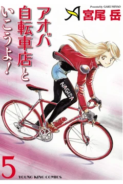 Vol. 5
