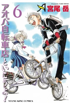 Vol. 6
