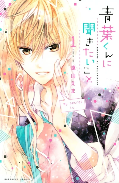 Cover of Vol. 1