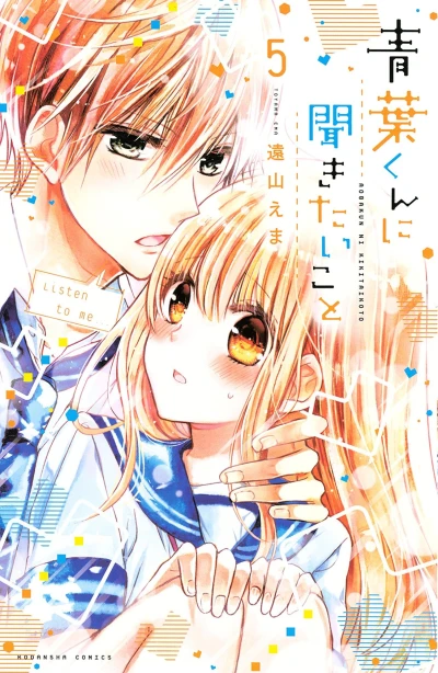 Cover of Vol. 5