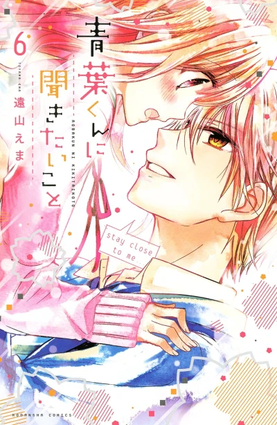Cover of Vol. 6