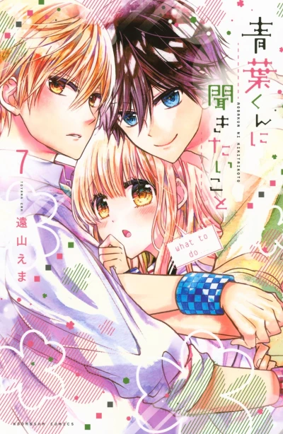 Cover of Vol. 7