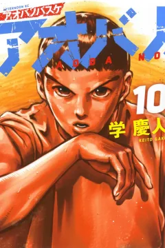 Vol. 10