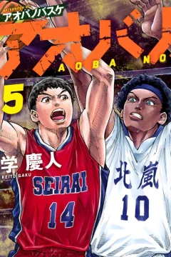 Vol. 5