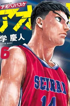 Vol. 6
