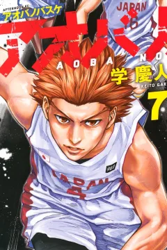 Vol. 7