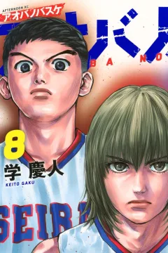 Vol. 8