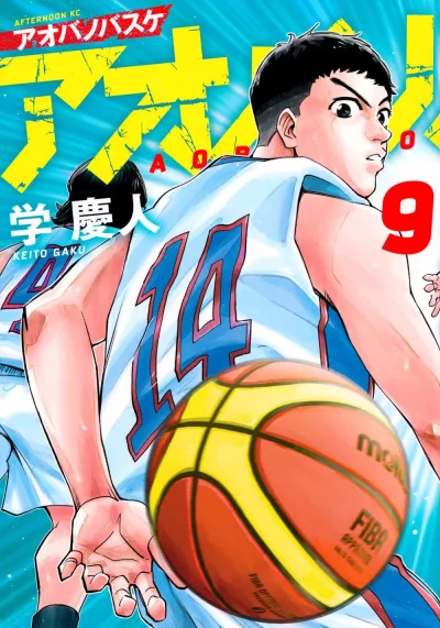 Cover of Vol. 9