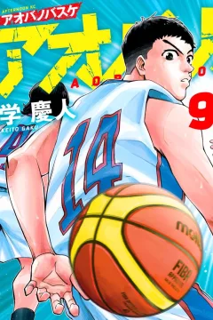 Vol. 9