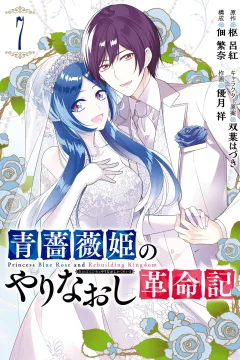 Vol. 7