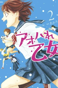 Volume 2